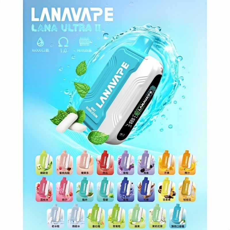 LANA Ultra II 磁吸16000口一次性電子煙 磁吸換彈主機+口味:圖片 2